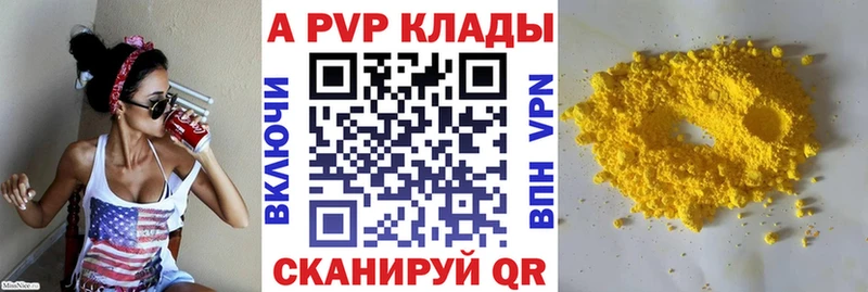 Alpha PVP Соль  Десногорск 