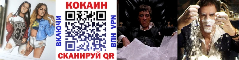нарко площадка как зайти  Десногорск  Кокаин Fish Scale 