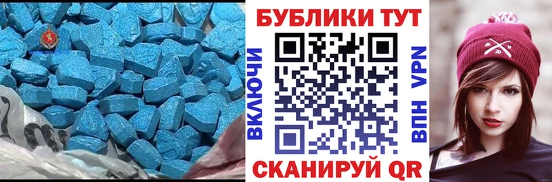 мориарти как зайти  Десногорск  Экстази 99% 