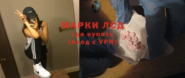 молекула духа Алексин