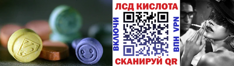 Лсд 25 экстази ecstasy  дарнет шоп  Десногорск 