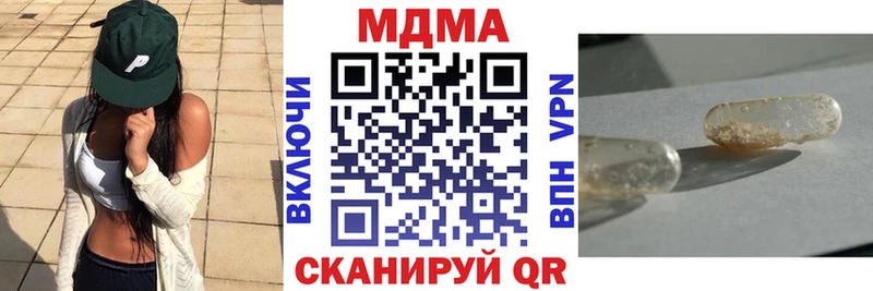 MDMA кристаллы  Десногорск 