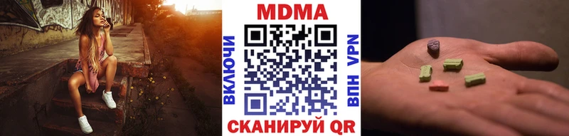 МДМА crystal Десногорск