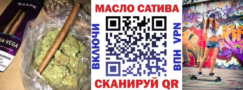ТГК Wax  как найти закладки  Десногорск 