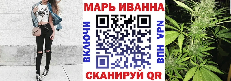 Каннабис гибрид  Десногорск 