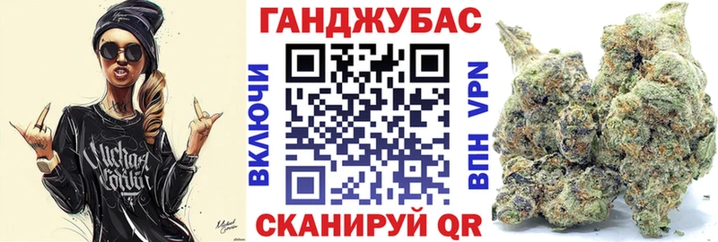 Конопля VHQ Десногорск
